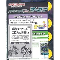 Amazon.co.jp: ポケモンカードゲーム SC [ダメカン/マーカー×1